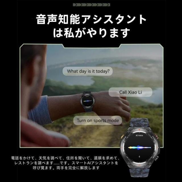 スマートウォッチ 日本製検出器 お休み 電話を掛ける役立つこと 血圧 血中O 心臓の鼓動数 思わしい位置づけるメンズ レディース 大画面 高明確さ 検測 雨合羽 敬老の日