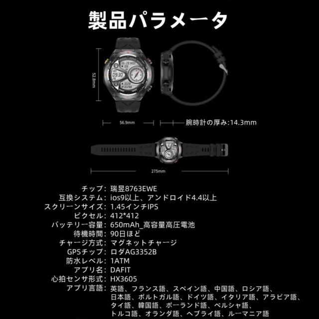 スマートウォッチ 日本製検出器 お休み 電話を掛ける役立つこと 血圧 血中O 心臓の鼓動数 思わしい位置づけるメンズ レディース 大画面 高明確さ 検測 雨合羽 敬老の日