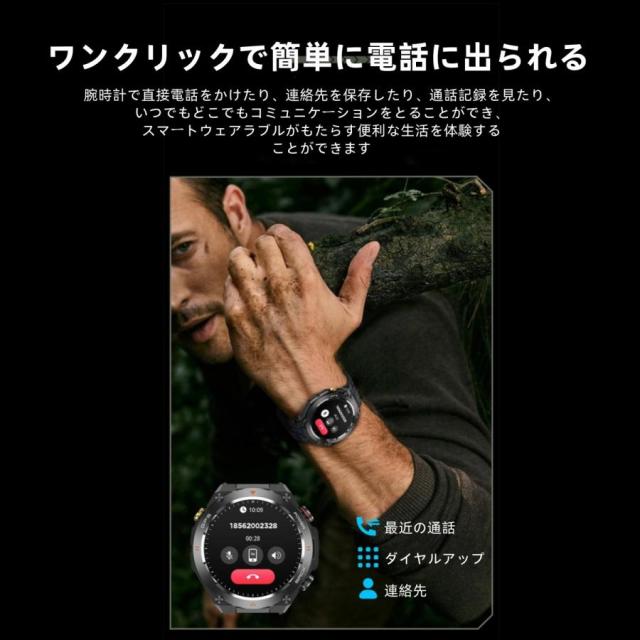 スマートウォッチ 日本製検出器 お休み 電話を掛ける役立つこと 血圧 血中O 心臓の鼓動数 思わしい位置づけるメンズ レディース 大画面 高明確さ 検測 雨合羽 敬老の日