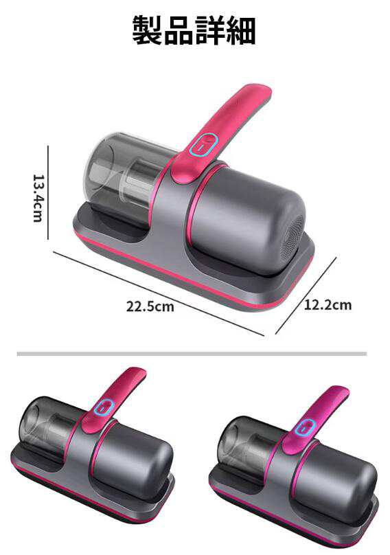 ダニ除去ふとんクリーナー UV布団クリーナー 布団掃除機 超吸引力 小型