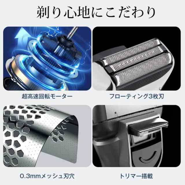 髭剃り 電気シェーバー メンズ シェーバー 電動 USB充電式 往復式 3枚刃 水洗い 完全防水 IPX7級 お風呂剃り 深剃り 電気  カミソリの通販はau PAY マーケット - ペコズショップ | au PAY マーケット－通販サイト