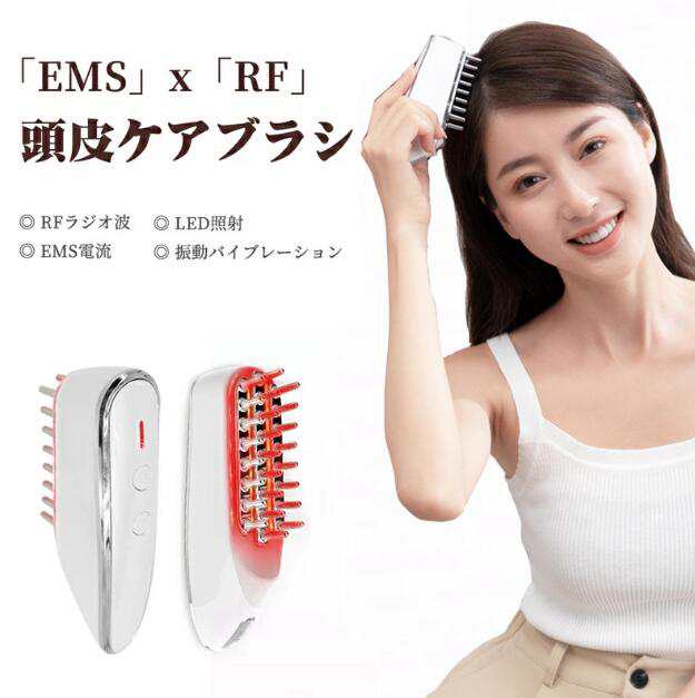 電気ブラシ 多機能 頭皮ブラシ 防水 EMS 頭筋 LED 櫛 電動 ヘアブラシ