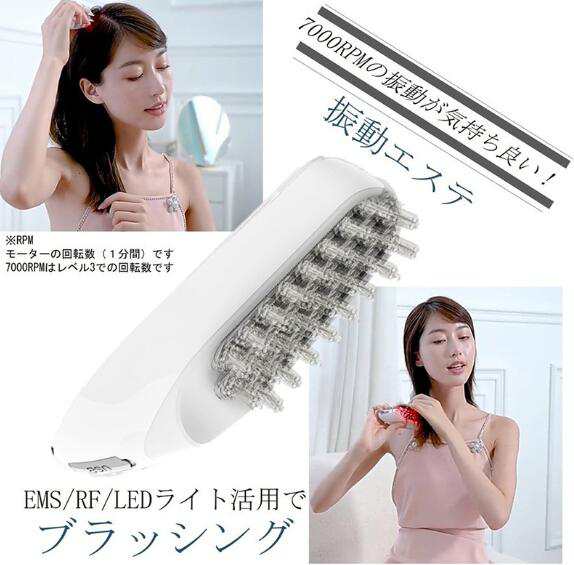 電気ブラシ 多機能 頭皮ブラシ 防水 EMS 頭筋 LED 櫛 電動 ヘアブラシ