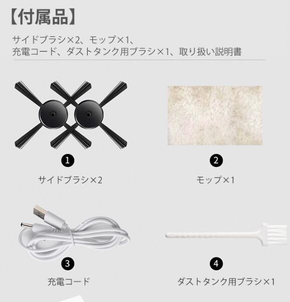 ロボット掃除機 吸引 水拭き クリーナー お掃除ロボット 落下防止 床