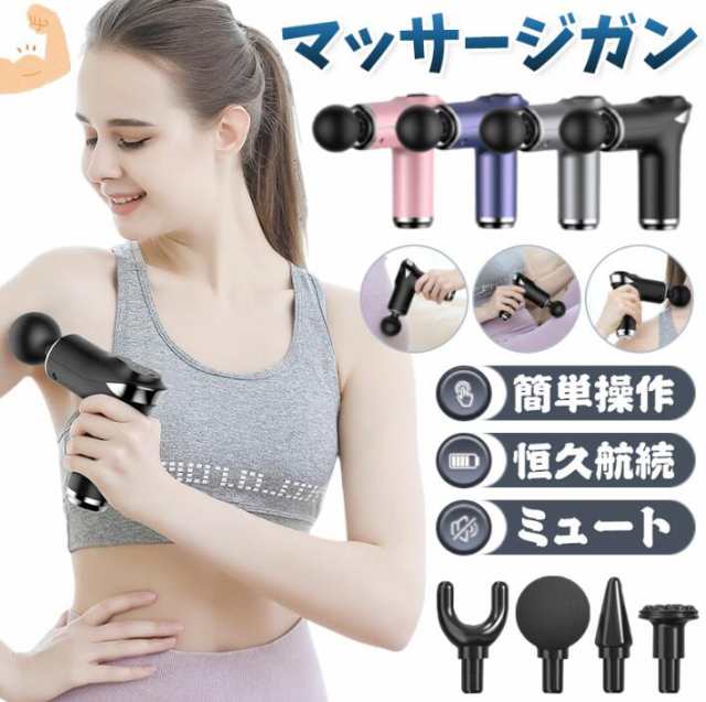 トレーニング/エクササイズAMOSHION 筋膜リリースガン MINI 5段階振動強力振動 筋膜ガン