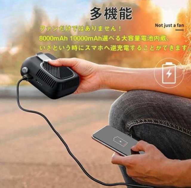 扇風機 腰掛け扇風機 10000mAh クリップ ベルトファン 首掛け 小型