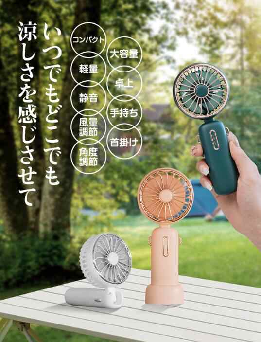 送料無料 未使用 大好評 涼風おしゃれで涼しい！首掛け扇風機 携帯扇風機