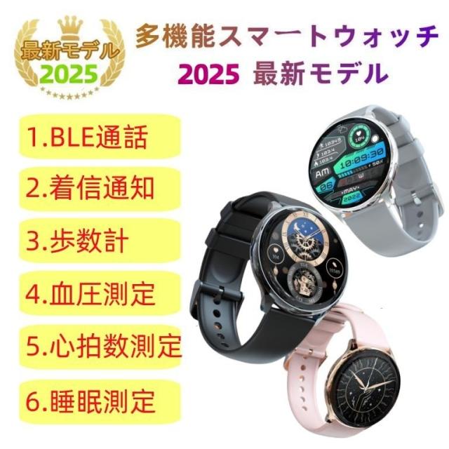 スマートウォッチ 日本製検出器 お休み 電話を掛ける役立つこと 血圧 血中O 心臓の鼓動数 思わしい位置づけるメンズ レディース 大画面 高明確さ 検測 雨合羽 敬老の日