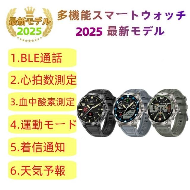 スマートウォッチ 日本製検出器 お休み 電話を掛ける役立つこと 血圧 血中O 心臓の鼓動数 思わしい位置づけるメンズ レディース 大画面 高明確さ 検測 雨合羽 敬老の日