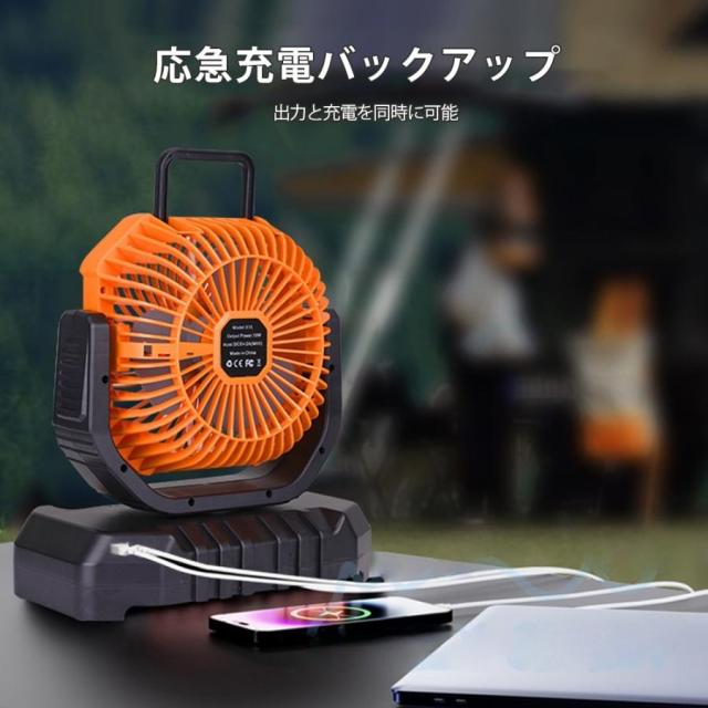 ミストファン アウトドア 扇風機 風量4段階調節 20000mAh 大容量 噴霧機能 自動首振り 強力送風 LEDライト 充電式 分離式 6L水タンク リモコン付き 省エネ 防災_5