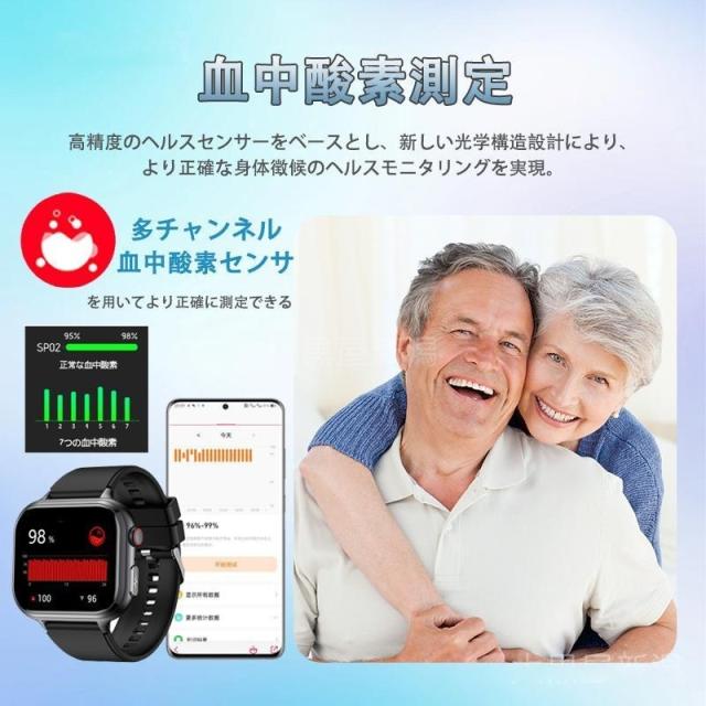 スマートウォッチ 日本製検出器 診療気泡管水準器心電図ECG+PPG 血糖値 血圧 血中O 24第四次元温度位置づける 心臓の鼓動数 お休み保護すること 呼吸作用率 歩数計 Line着信告げ知らせる iphone/Android