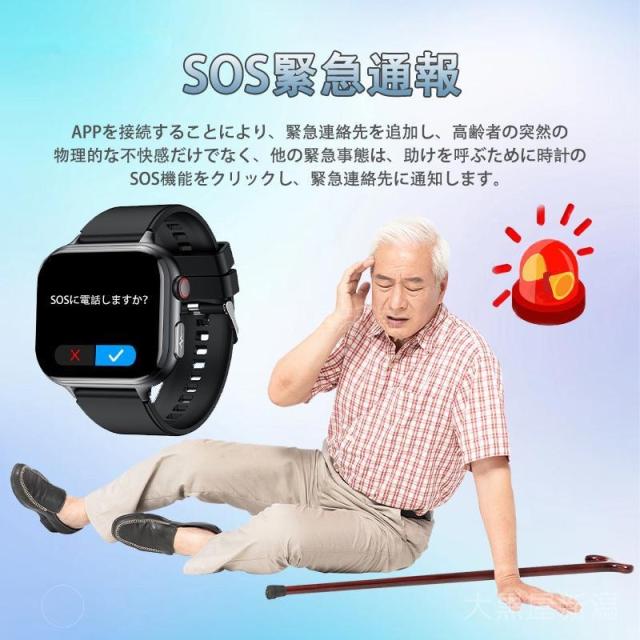 スマートウォッチ 日本製検出器 診療気泡管水準器心電図ECG+PPG 血糖値 血圧 血中O 24第四次元温度位置づける 心臓の鼓動数 お休み保護すること 呼吸作用率 歩数計 Line着信告げ知らせる iphone/Android
