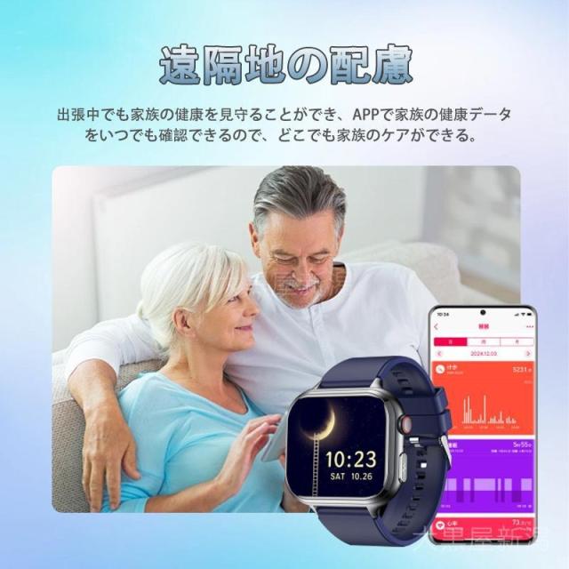 スマートウォッチ 日本製検出器 診療気泡管水準器心電図ECG+PPG 血糖値 血圧 血中O 24第四次元温度位置づける 心臓の鼓動数 お休み保護すること 呼吸作用率 歩数計 Line着信告げ知らせる iphone/Android