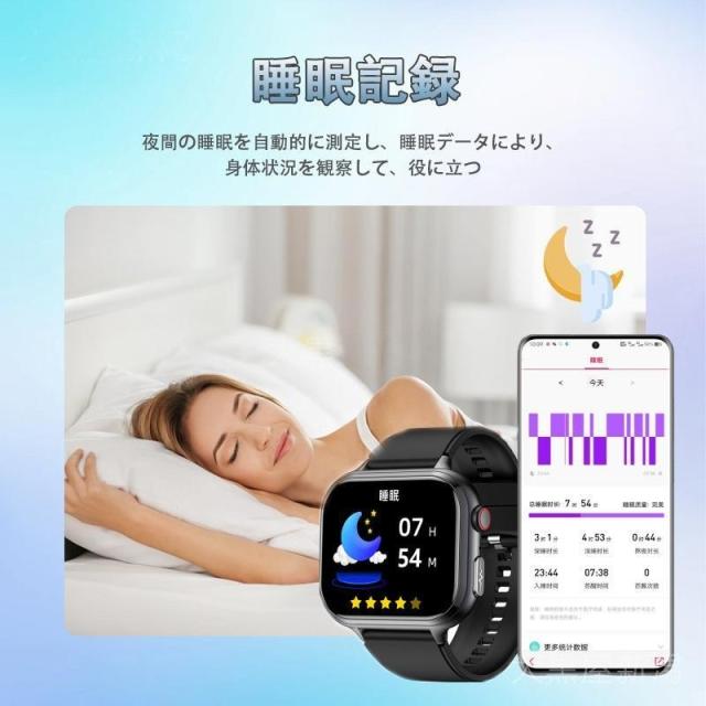 スマートウォッチ 日本製検出器 診療気泡管水準器心電図ECG+PPG 血糖値 血圧 血中O 24第四次元温度位置づける 心臓の鼓動数 お休み保護すること 呼吸作用率 歩数計 Line着信告げ知らせる iphone/Android