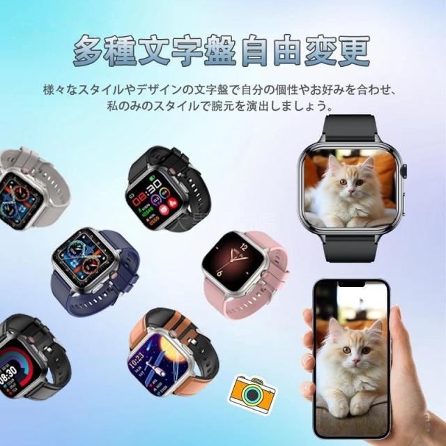 スマートウォッチ 日本製検出器 診療気泡管水準器心電図ECG+PPG 血糖値 血圧 血中O 24第四次元温度位置づける 心臓の鼓動数 お休み保護すること 呼吸作用率 歩数計 Line着信告げ知らせる iphone/Android