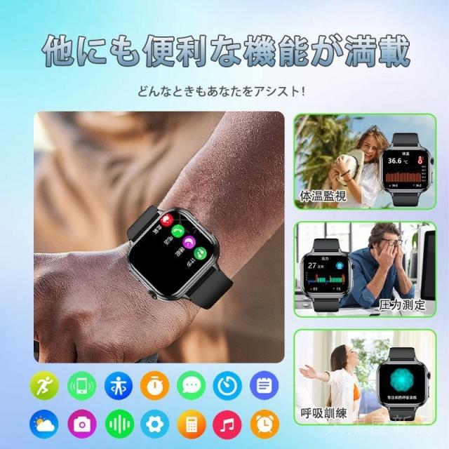 スマートウォッチ 日本製検出器 診療気泡管水準器心電図ECG+PPG 血糖値 血圧 血中O 24第四次元温度位置づける 心臓の鼓動数 お休み保護すること 呼吸作用率 歩数計 Line着信告げ知らせる iphone/Android