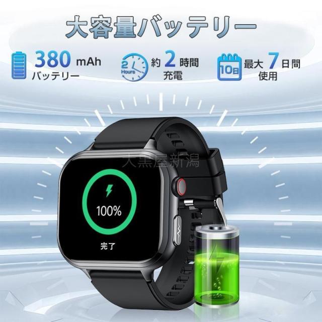 スマートウォッチ 日本製検出器 診療気泡管水準器心電図ECG+PPG 血糖値 血圧 血中O 24第四次元温度位置づける 心臓の鼓動数 お休み保護すること 呼吸作用率 歩数計 Line着信告げ知らせる iphone/Android