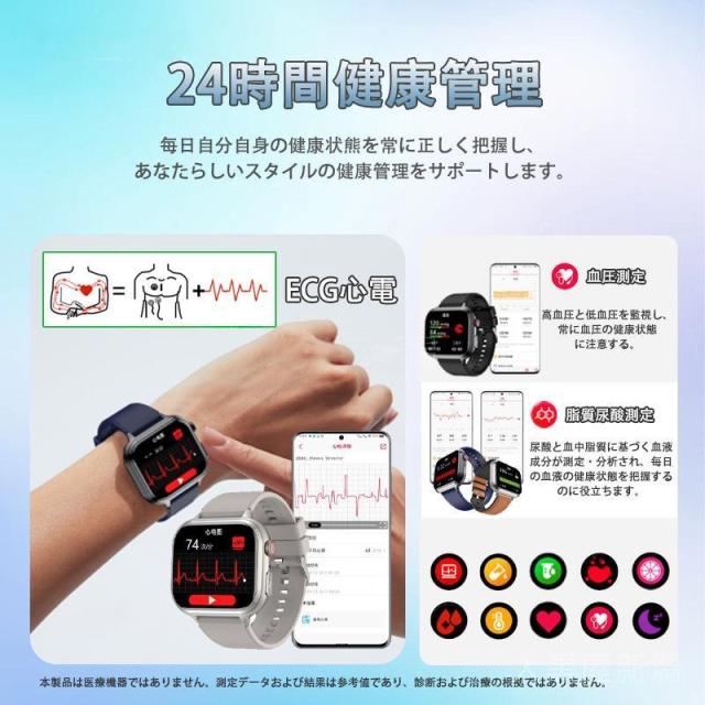 スマートウォッチ 日本製検出器 診療気泡管水準器心電図ECG+PPG 血糖値 血圧 血中O 24第四次元温度位置づける 心臓の鼓動数 お休み保護すること 呼吸作用率 歩数計 Line着信告げ知らせる iphone/Android