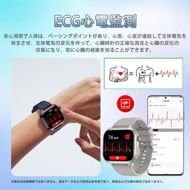 スマートウォッチ 日本製検出器 診療気泡管水準器心電図ECG+PPG 血糖値 血圧 血中O 24第四次元温度位置づける 心臓の鼓動数 お休み保護すること 呼吸作用率 歩数計 Line着信告げ知らせる iphone/Android