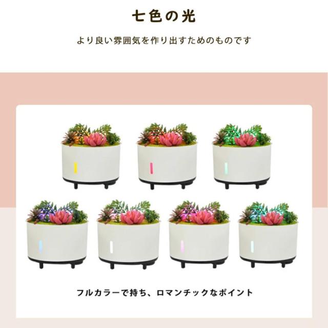 加湿器 小型 静音 ブルートゥース対応 卓上加湿器 お手入れ簡単 卓上 アロマ おしゃれ オフィス おしゃれ 大容量 アロマオイル アロマウォーター 上部給水 保湿_5