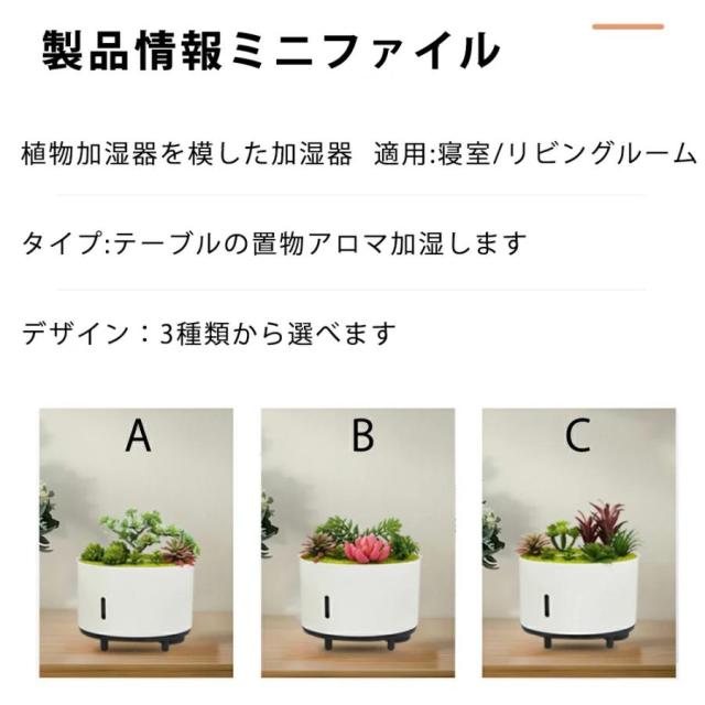 加湿器 小型 静音 ブルートゥース対応 卓上加湿器 お手入れ簡単 卓上 アロマ おしゃれ オフィス おしゃれ 大容量 アロマオイル アロマウォーター 上部給水 保湿_6