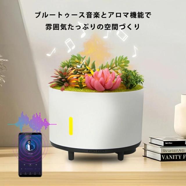 加湿器 小型 静音 ブルートゥース対応 卓上加湿器 お手入れ簡単 卓上 アロマ おしゃれ オフィス おしゃれ 大容量 アロマオイル アロマウォーター 上部給水 保湿_7