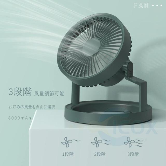 キャンプ用携帯ファン LED照明 卓上扇風機 アウトドア用扇風機 180°角度調節可能 充電式 大容量8000mAh 卓上/吊り下げ 最大18時間の使用 静音 軽量 部屋用_4