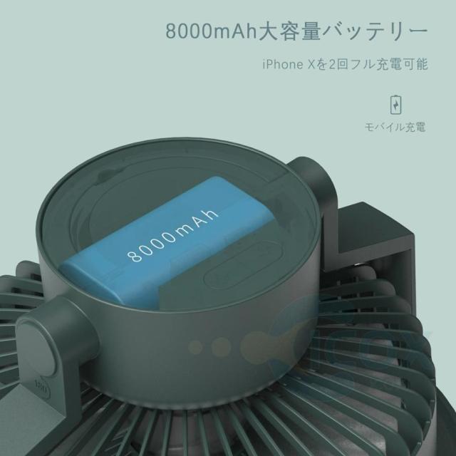 キャンプ用携帯ファン LED照明 卓上扇風機 アウトドア用扇風機 180°角度調節可能 充電式 大容量8000mAh 卓上/吊り下げ 最大18時間の使用 静音 軽量 部屋用_5