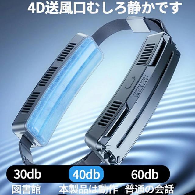 腰ベルト ファン 腰掛け扇風機 大風量 冷風機 携帯 5000mAh 大容量バッテリー 超強風 静音 3段階風量 USB充電式 空調ファン ハンズフリーファン 自転車に乗る_9