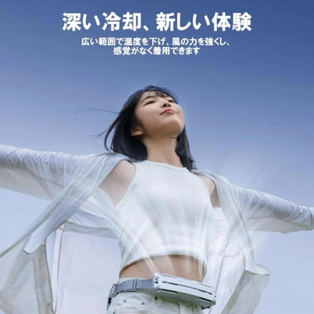 腰ベルト ファン 腰掛け扇風機 大風量 冷風機 携帯 5000mAh 大容量バッテリー 超強風 静音 3段階風量 USB充電式 空調ファン ハンズフリーファン 自転車に乗る_1