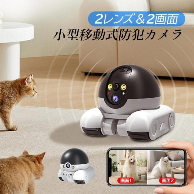 防犯カメラ 家庭用 広角 ドーム型 見守りカメラ バッテリー内蔵 Wi-Fi 防水 自動追跡 APP対応 高画質 200万画素 遠隔監視 動体検知 アラーム機能 32Gカード付き