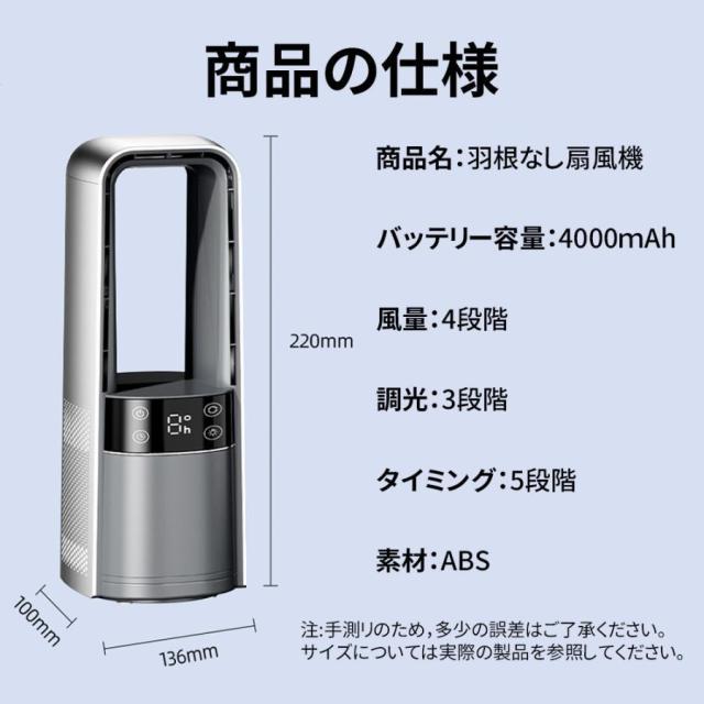 扇風機 羽根なし タワーファン 卓上扇風機 リビング扇風機 LED付き 首振り 1台２役 大風量 静音 USB給電式 おしゃれ 省エネ 空気循環 速冷 軽量 足元 熱中症対策_12