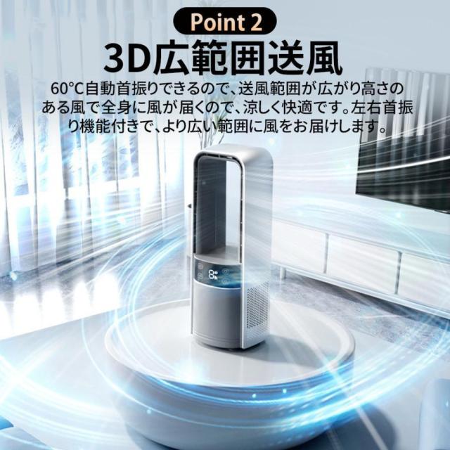 扇風機 羽根なし タワーファン 卓上扇風機 リビング扇風機 LED付き 首振り 1台２役 大風量 静音 USB給電式 おしゃれ 省エネ 空気循環 速冷 軽量 足元 熱中症対策_2