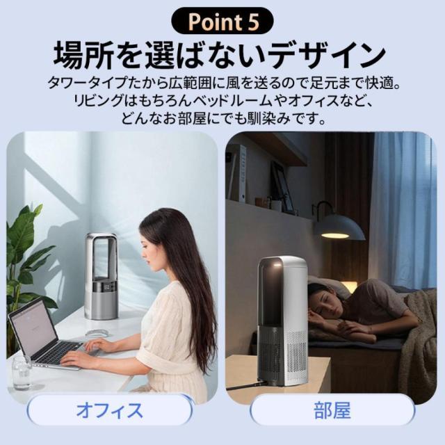扇風機 羽根なし タワーファン 卓上扇風機 リビング扇風機 LED付き 首振り 1台２役 大風量 静音 USB給電式 おしゃれ 省エネ 空気循環 速冷 軽量 足元 熱中症対策_5