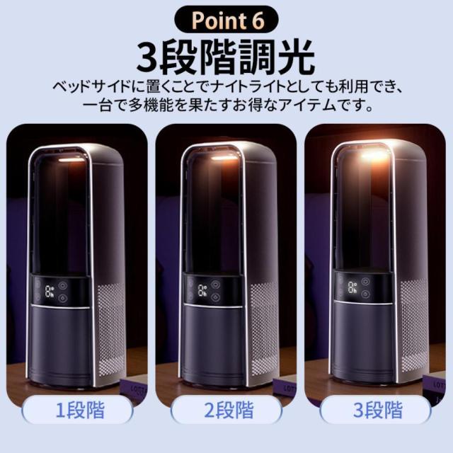 扇風機 羽根なし タワーファン 卓上扇風機 リビング扇風機 LED付き 首振り 1台２役 大風量 静音 USB給電式 おしゃれ 省エネ 空気循環 速冷 軽量 足元 熱中症対策_6