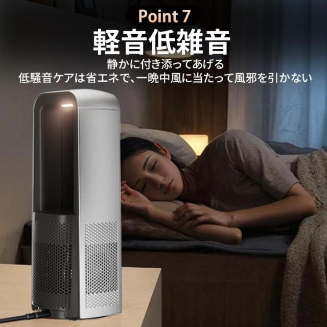扇風機 羽根なし タワーファン 卓上扇風機 リビング扇風機 LED付き 首振り 1台２役 大風量 静音 USB給電式 おしゃれ 省エネ 空気循環 速冷 軽量 足元 熱中症対策_7