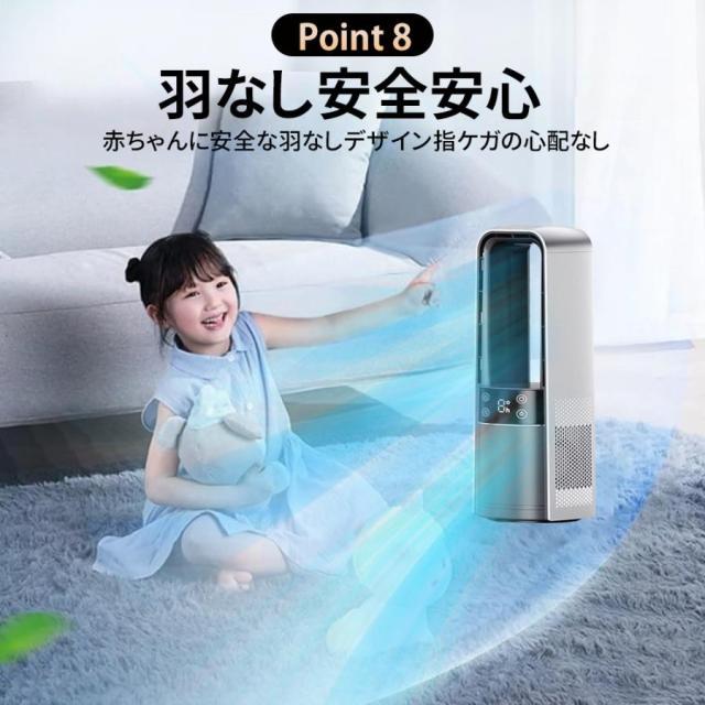 扇風機 羽根なし タワーファン 卓上扇風機 リビング扇風機 LED付き 首振り 1台２役 大風量 静音 USB給電式 おしゃれ 省エネ 空気循環 速冷 軽量 足元 熱中症対策_8