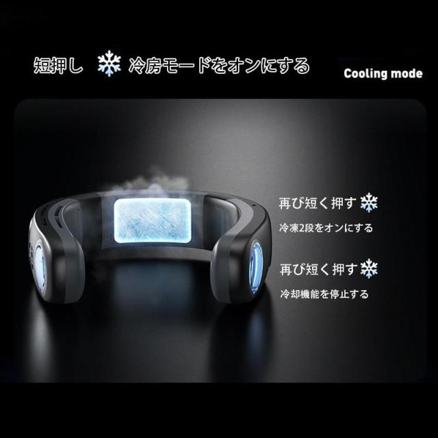 扇風機 首かけ扇風機 首かけ USB充電式 ネックファン おしゃれ 羽なし 首掛け 静音 軽量 ハンディーファン 4000mAH 360度冷却 熱中症対策_13