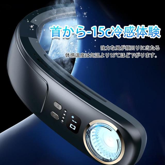 扇風機 首かけ扇風機 首かけ USB充電式 ネックファン おしゃれ 羽なし 首掛け 静音 軽量 ハンディーファン 4000mAH 360度冷却 熱中症対策_14