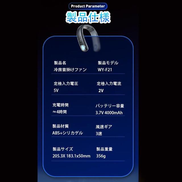 扇風機 首かけ扇風機 首かけ USB充電式 ネックファン おしゃれ 羽なし 首掛け 静音 軽量 ハンディーファン 4000mAH 360度冷却 熱中症対策_15