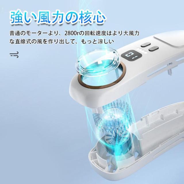 扇風機 首かけ扇風機 首かけ USB充電式 ネックファン おしゃれ 羽なし 首掛け 静音 軽量 ハンディーファン 4000mAH 360度冷却 熱中症対策_1