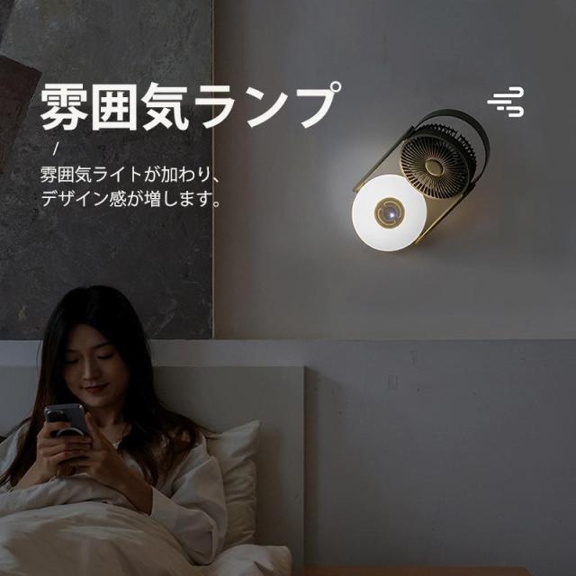 壁掛け扇風機 リモコン おしゃれ 自動首振り 折りたたみ usb充電式 リビング 軽量 静音 卓上/地上両用 バッテリー内蔵 サーキュレーター 卓上扇風機_10