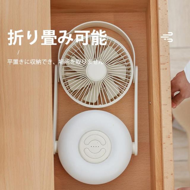 壁掛け扇風機 リモコン おしゃれ 自動首振り 折りたたみ usb充電式 リビング 軽量 静音 卓上/地上両用 バッテリー内蔵 サーキュレーター 卓上扇風機_11