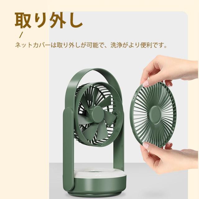 壁掛け扇風機 リモコン おしゃれ 自動首振り 折りたたみ usb充電式 リビング 軽量 静音 卓上/地上両用 バッテリー内蔵 サーキュレーター 卓上扇風機_12