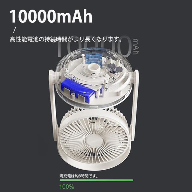 壁掛け扇風機 リモコン おしゃれ 自動首振り 折りたたみ usb充電式 リビング 軽量 静音 卓上/地上両用 バッテリー内蔵 サーキュレーター 卓上扇風機_6