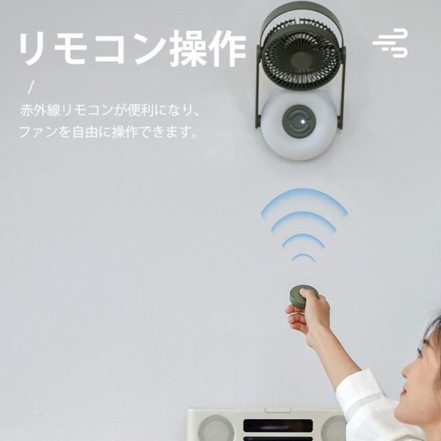 壁掛け扇風機 リモコン おしゃれ 自動首振り 折りたたみ usb充電式 リビング 軽量 静音 卓上/地上両用 バッテリー内蔵 サーキュレーター 卓上扇風機_7