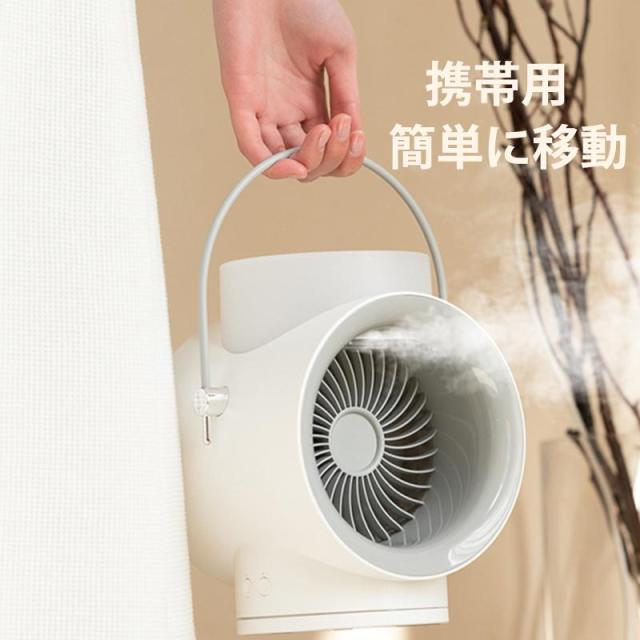 冷風扇 自動首振り 小型 冷却 冷風機 扇風機 携帯 加湿 USB充電式 静音 噴霧式 三段階風量 ナイトライト 4000mAh コードレス 卓上扇風機_3