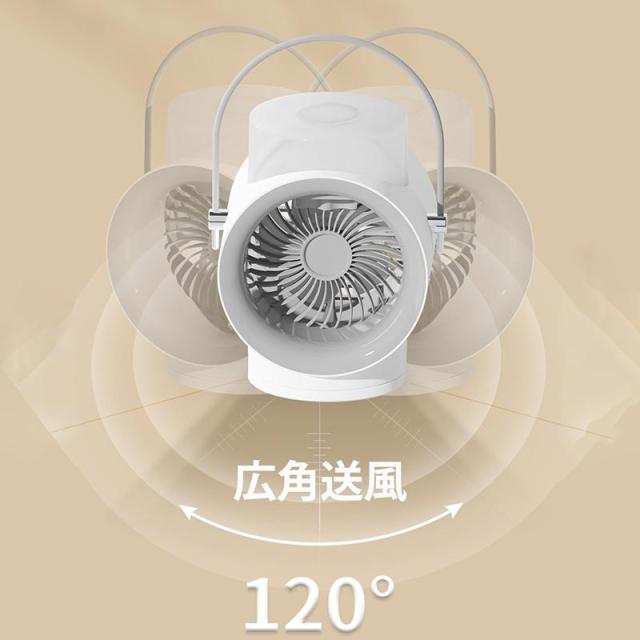 冷風扇 自動首振り 小型 冷却 冷風機 扇風機 携帯 加湿 USB充電式 静音 噴霧式 三段階風量 ナイトライト 4000mAh コードレス 卓上扇風機_4