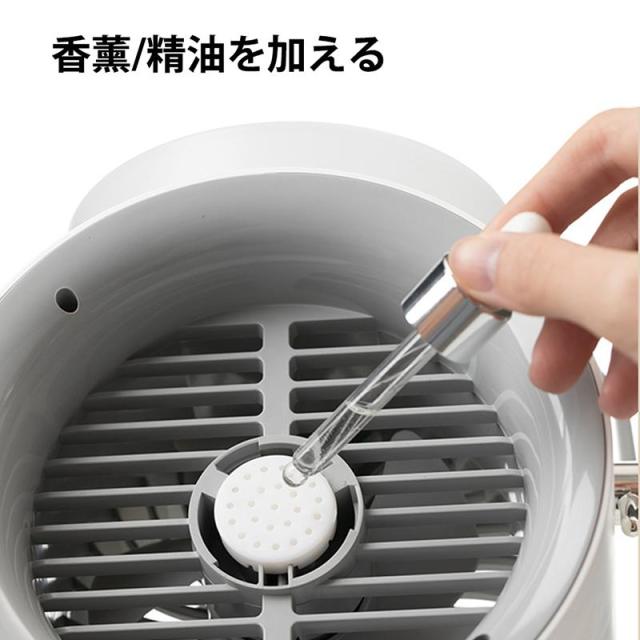 冷風扇 自動首振り 小型 冷却 冷風機 扇風機 携帯 加湿 USB充電式 静音 噴霧式 三段階風量 ナイトライト 4000mAh コードレス 卓上扇風機_5
