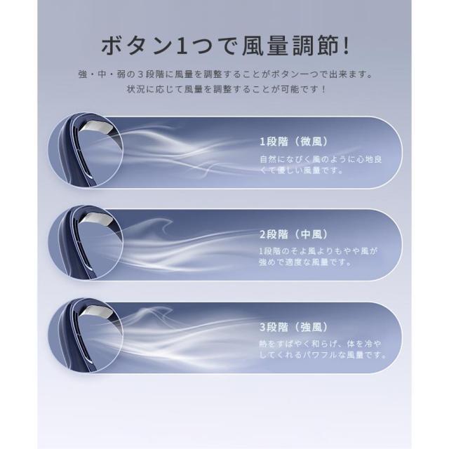 首掛け扇風機 冷却プレート ネッククーラー 首掛けクーラーファン 静音 ３段階 USB充電 羽根なし ネッククーラー 携帯扇風機 冷感 強力 おしゃれ 熱中症対策_10